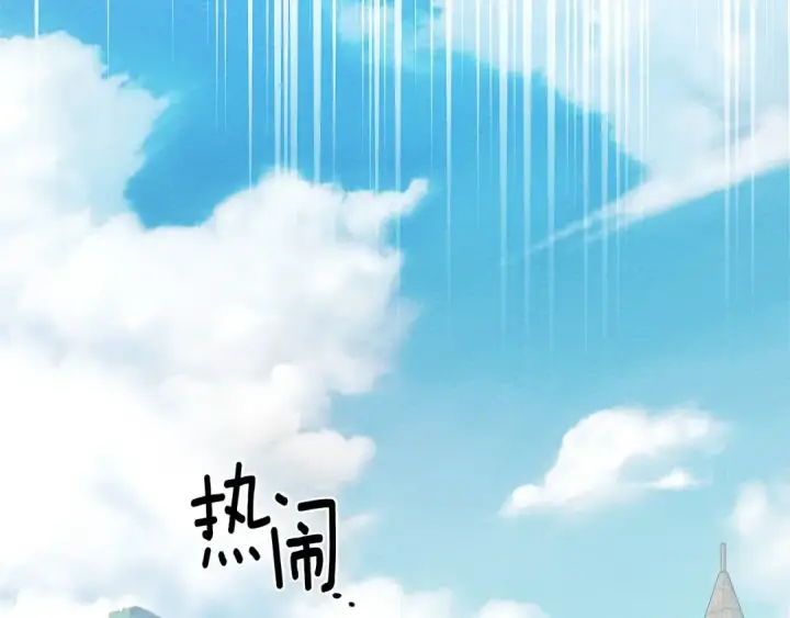 《橡树之下》第67话 为什么对我这么亲切？图87