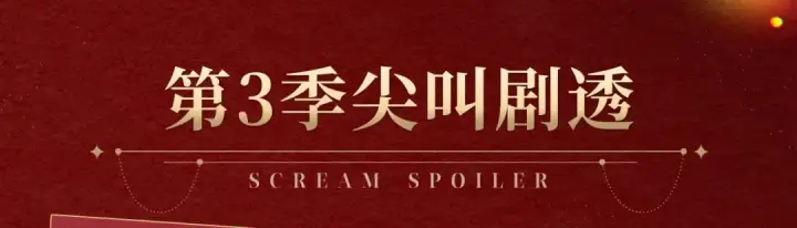 《橡树之下》复更福利，狂送周边！图5
