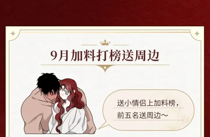 《橡树之下》复更福利，狂送周边！图7