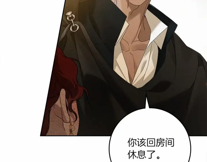 《橡树之下》第68话 是试探吗？图113
