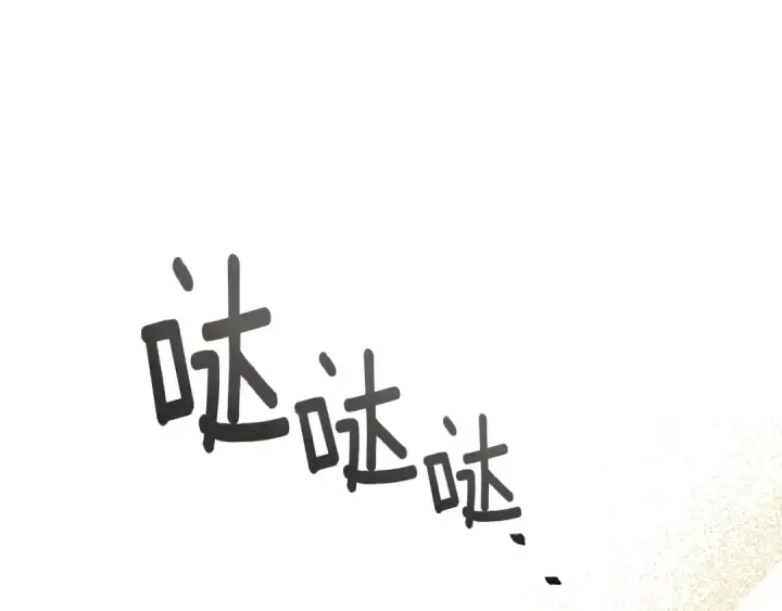 《橡树之下》第68话 是试探吗？图115