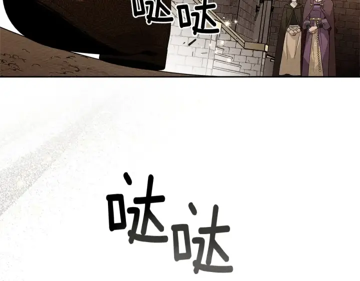 《橡树之下》第68话 是试探吗？图118