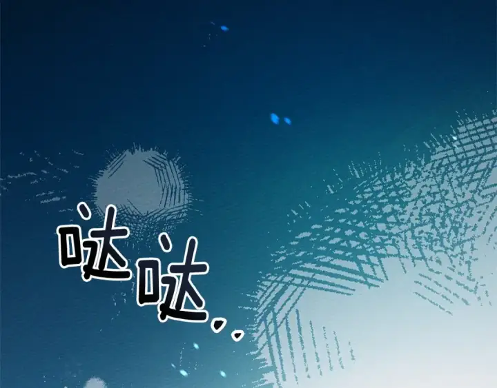 《橡树之下》第68话 是试探吗？图129
