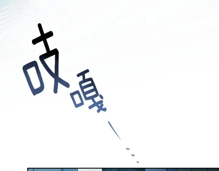 《橡树之下》第68话 是试探吗？图131