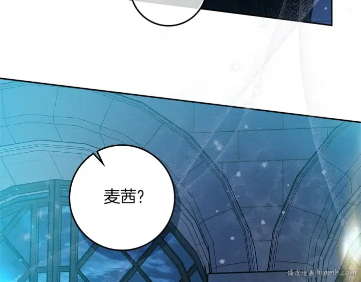 《橡树之下》第68话 是试探吗？图136