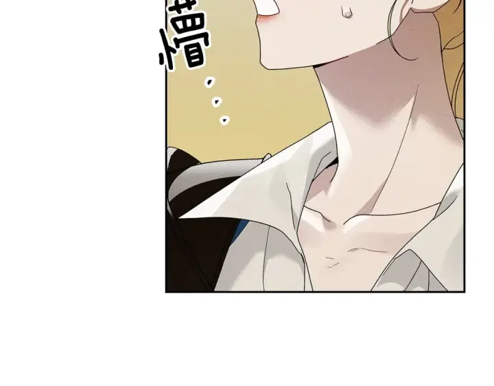 《橡树之下》第68话 是试探吗？图18