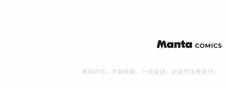《橡树之下》第68话 是试探吗？图187