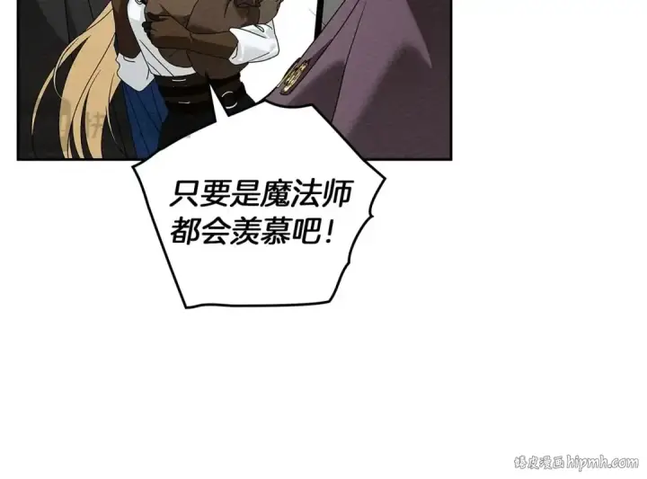 《橡树之下》第68话 是试探吗？图24