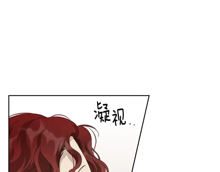 《橡树之下》第68话 是试探吗？图63
