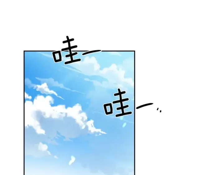 《橡树之下》第69话 像这种亲密的关系…图111