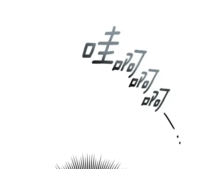 《橡树之下》第69话 像这种亲密的关系…图113