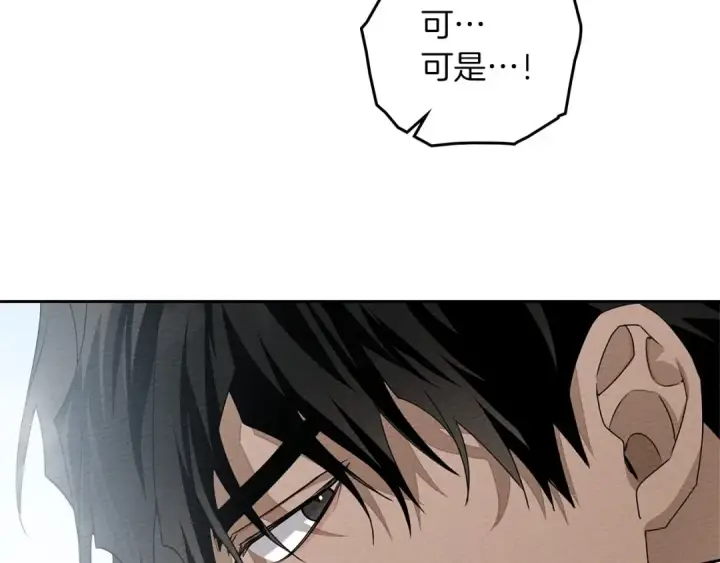 《橡树之下》第69话 像这种亲密的关系…图147