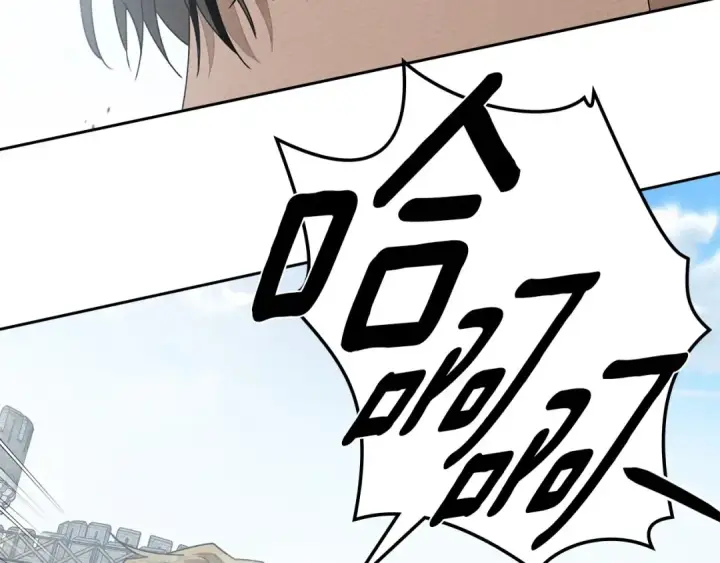 《橡树之下》第69话 像这种亲密的关系…图148