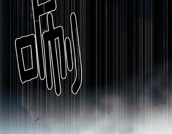 《橡树之下》第69话 像这种亲密的关系…图159