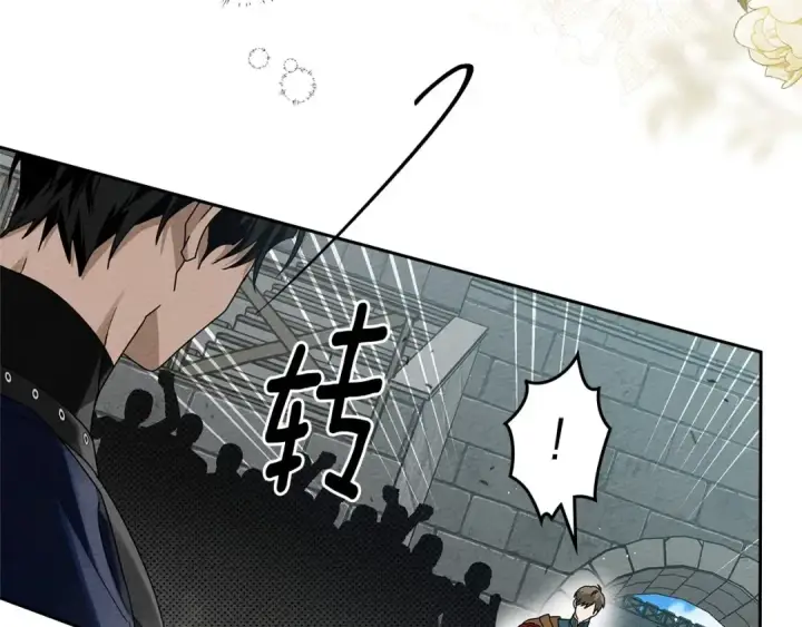 《橡树之下》第69话 像这种亲密的关系…图167