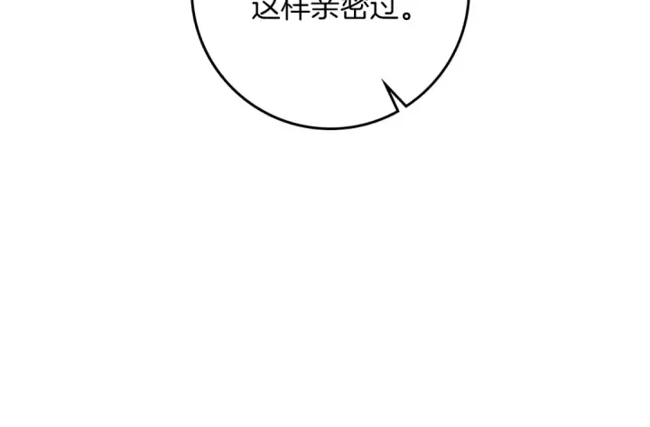 《橡树之下》第69话 像这种亲密的关系…图17