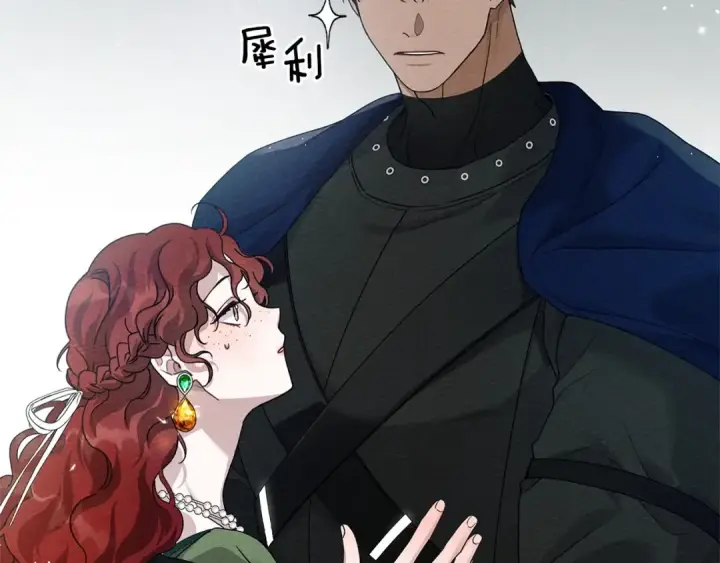 《橡树之下》第69话 像这种亲密的关系…图175