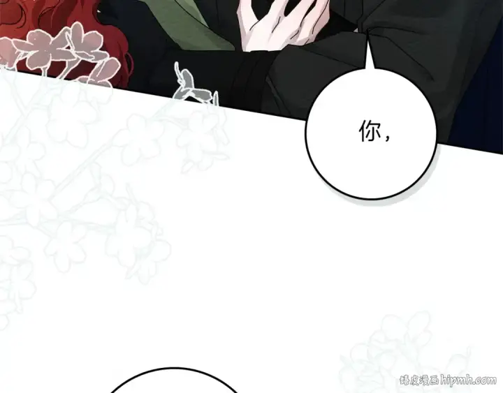 《橡树之下》第69话 像这种亲密的关系…图176