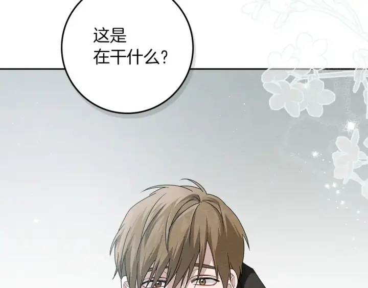 《橡树之下》第69话 像这种亲密的关系…图177