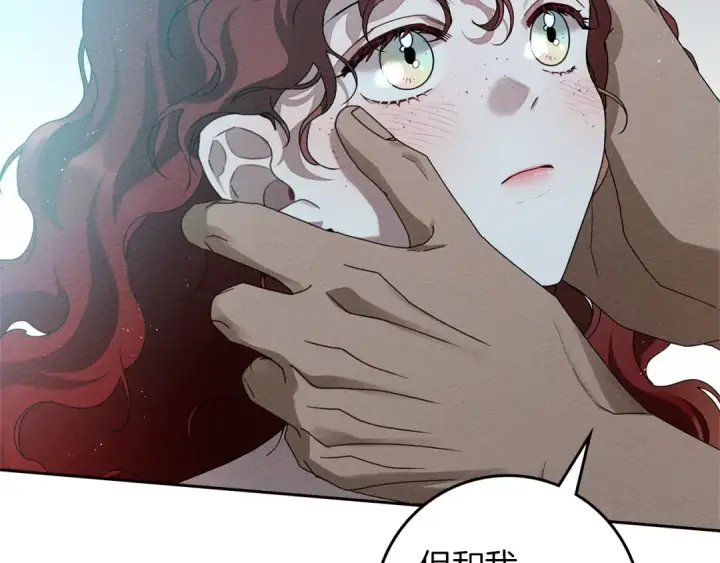 《橡树之下》第69话 像这种亲密的关系…图36