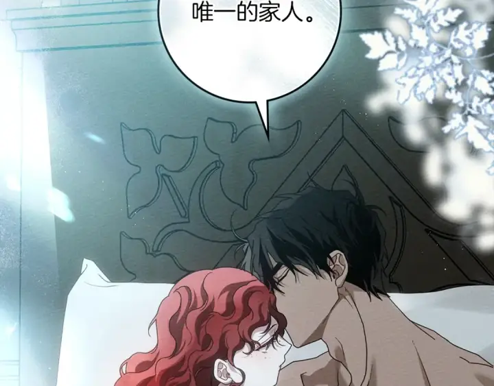《橡树之下》第69话 像这种亲密的关系…图41