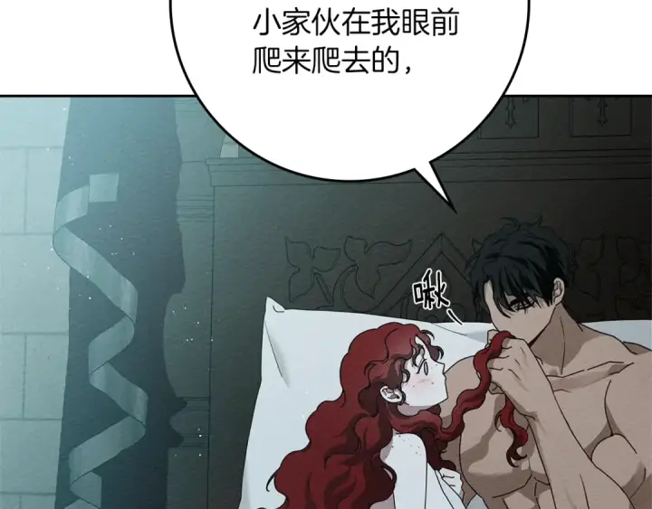 《橡树之下》第69话 像这种亲密的关系…图49