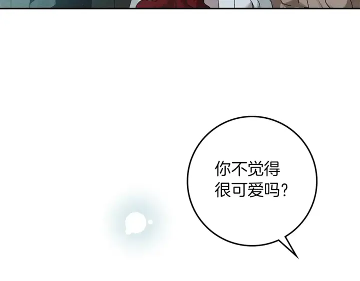 《橡树之下》第69话 像这种亲密的关系…图50