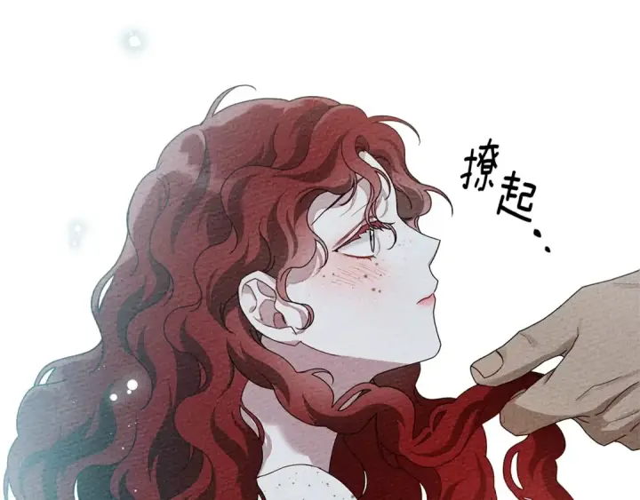 《橡树之下》第69话 像这种亲密的关系…图51