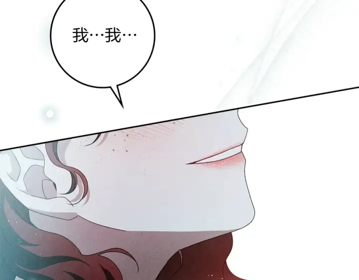 《橡树之下》第69话 像这种亲密的关系…图53