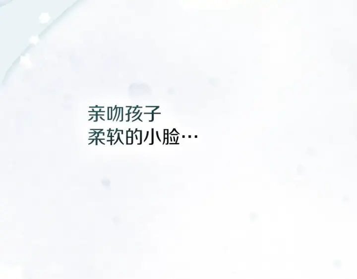 《橡树之下》第69话 像这种亲密的关系…图70