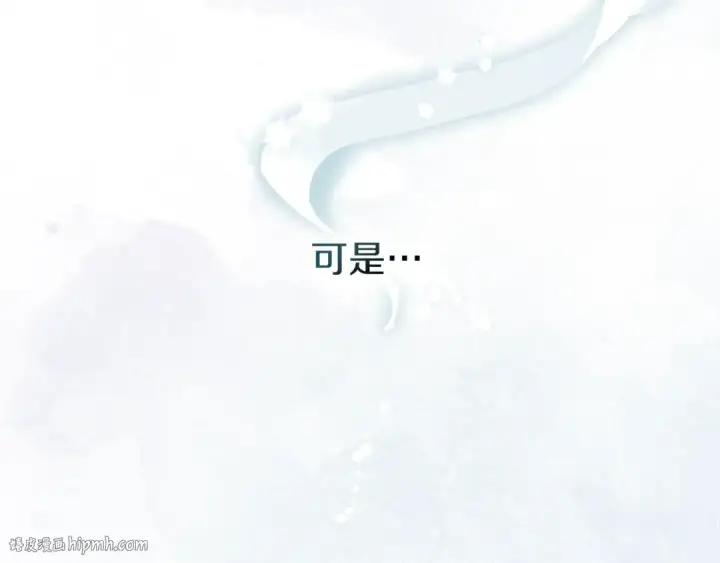 《橡树之下》第69话 像这种亲密的关系…图72