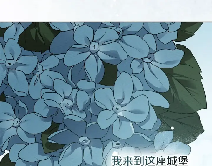《橡树之下》第69话 像这种亲密的关系…图73