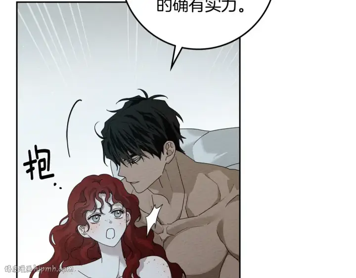 《橡树之下》第69话 像这种亲密的关系…图8