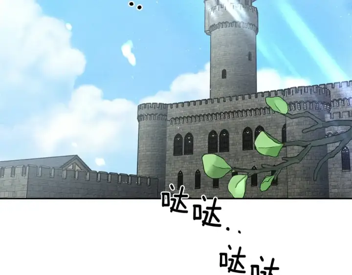 《橡树之下》第69话 像这种亲密的关系…图86