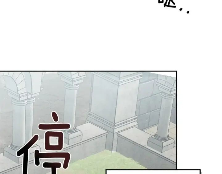 《橡树之下》第69话 像这种亲密的关系…图87