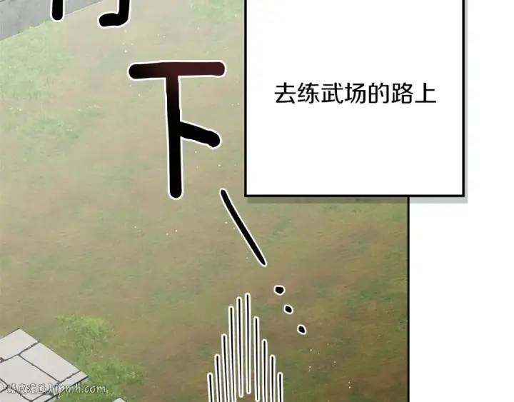 《橡树之下》第69话 像这种亲密的关系…图88