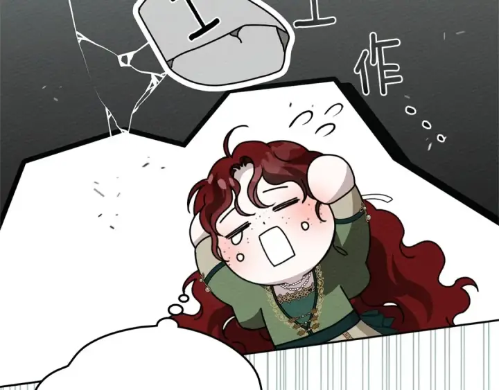 《橡树之下》第69话 像这种亲密的关系…图94