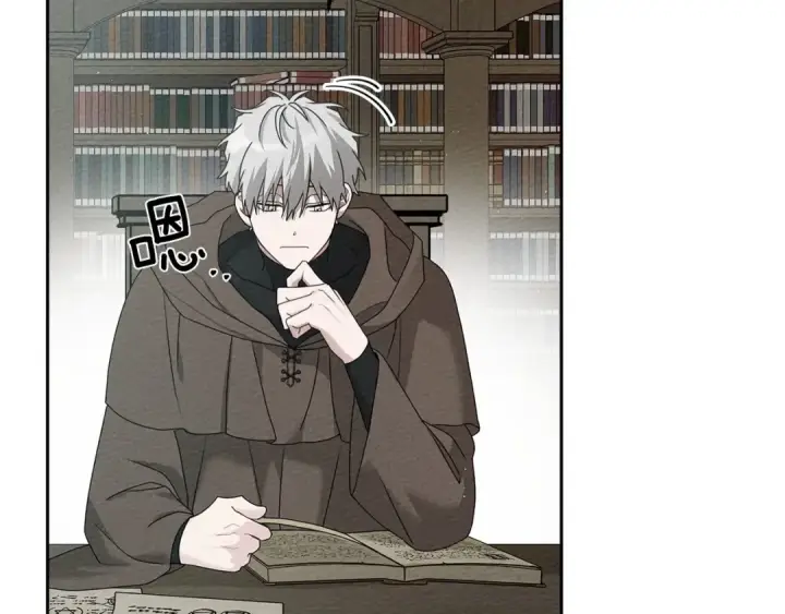 《橡树之下》第70话 主动拒绝图101