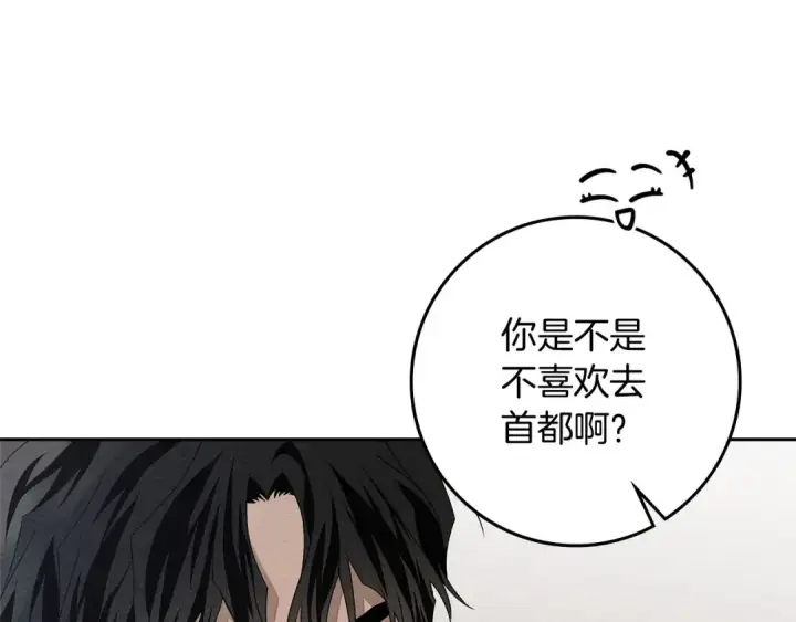 《橡树之下》第70话 主动拒绝图13
