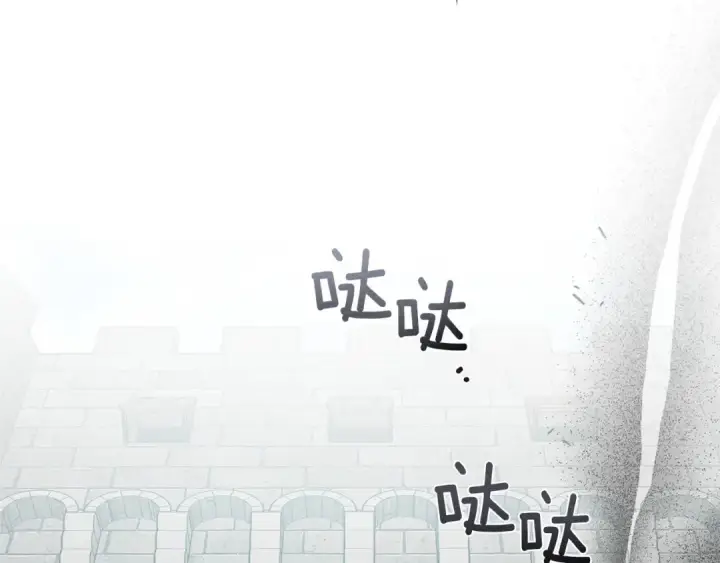 《橡树之下》第70话 主动拒绝图159