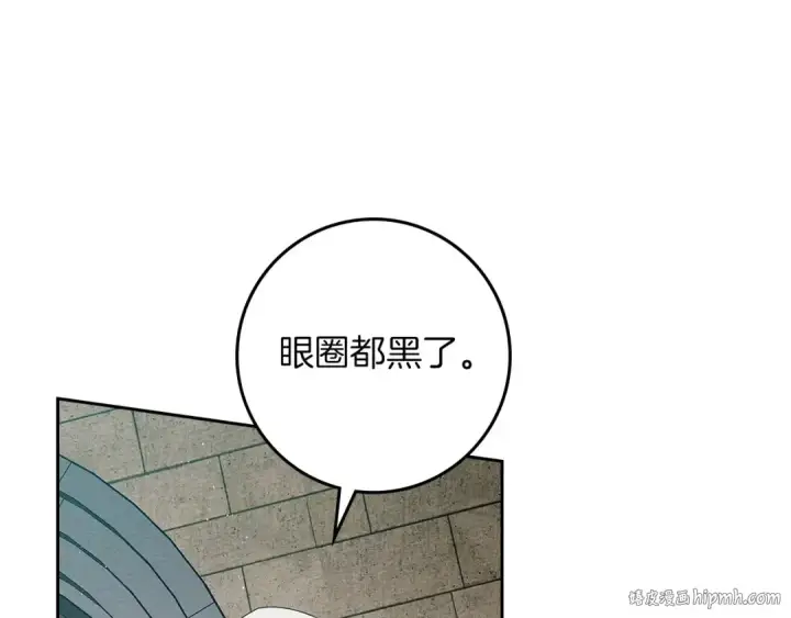 《橡树之下》第70话 主动拒绝图168