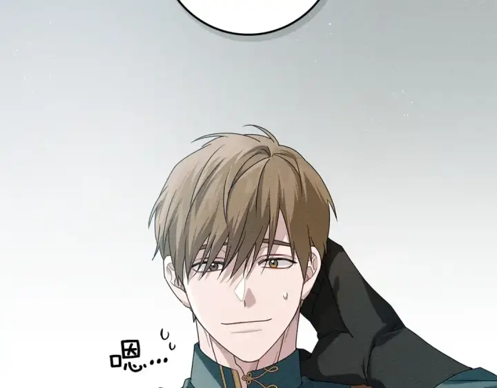 《橡树之下》第70话 主动拒绝图2