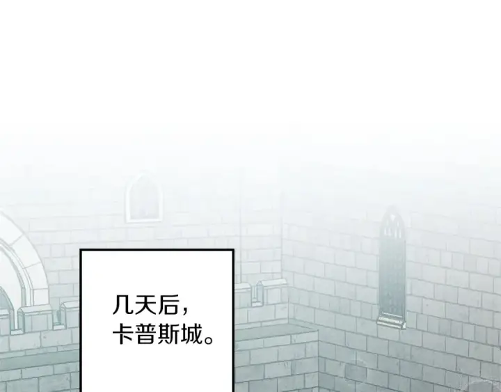 《橡树之下》第70话 主动拒绝图51