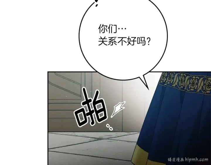 《橡树之下》第70话 主动拒绝图72