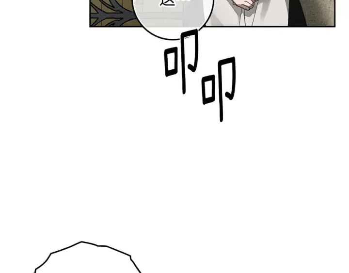 《橡树之下》第71话 充满担忧图10