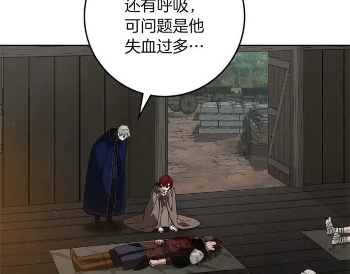 《橡树之下》第71话 充满担忧图107
