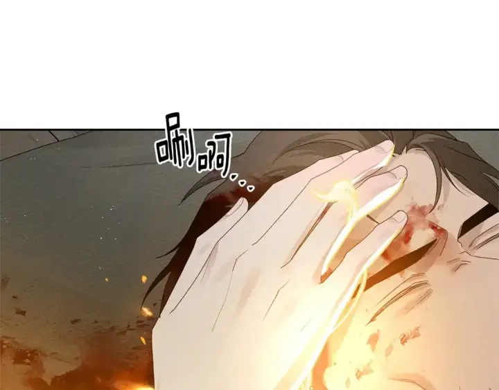 《橡树之下》第71话 充满担忧图113