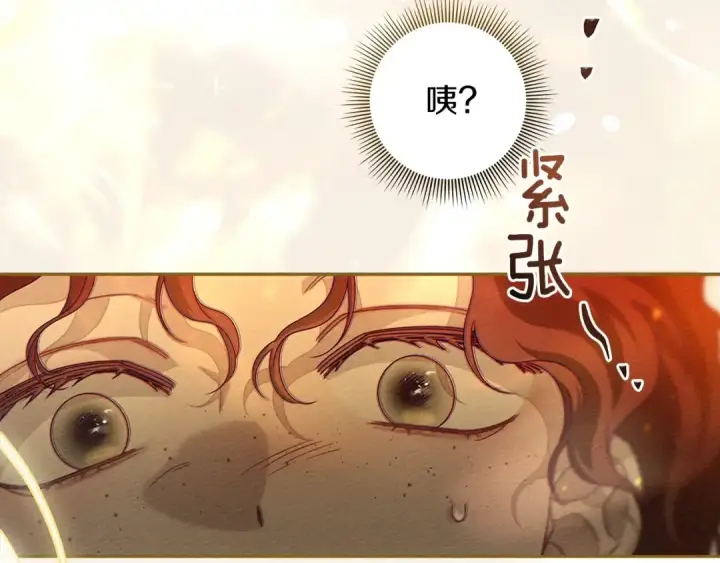 《橡树之下》第71话 充满担忧图118