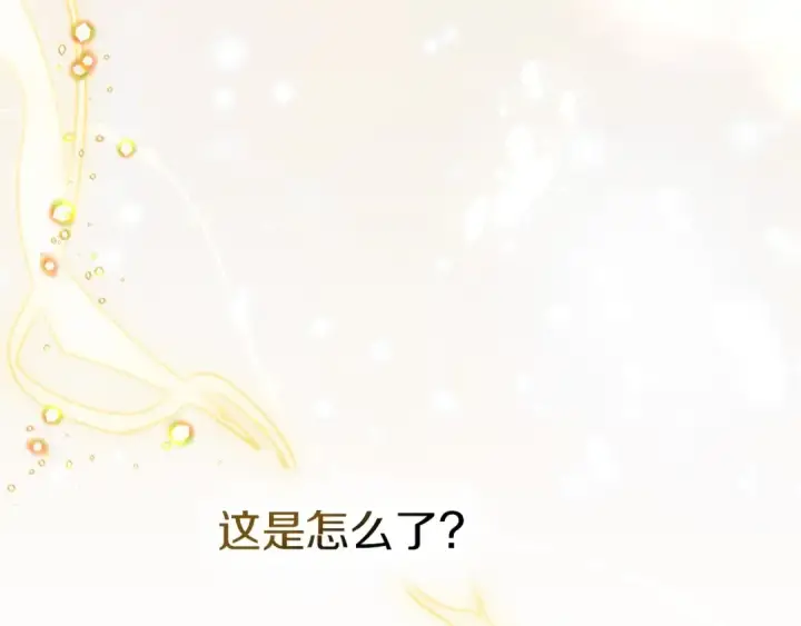 《橡树之下》第71话 充满担忧图119