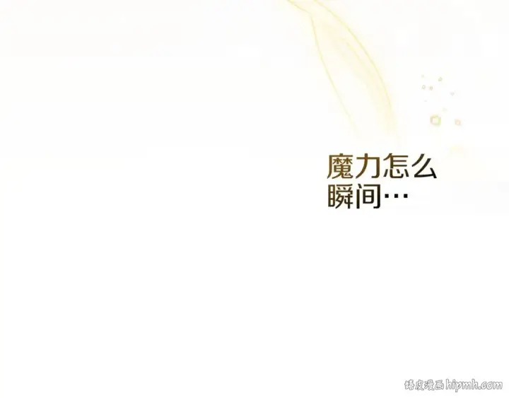 《橡树之下》第71话 充满担忧图120